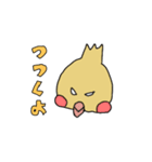 なかよしなネコとトリ（個別スタンプ：24）