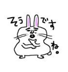 返答に困った時はウッサにおまかせ！（個別スタンプ：1）