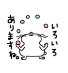 返答に困った時はウッサにおまかせ！（個別スタンプ：7）