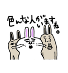 返答に困った時はウッサにおまかせ！（個別スタンプ：8）