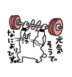 返答に困った時はウッサにおまかせ！（個別スタンプ：9）