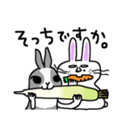 返答に困った時はウッサにおまかせ！（個別スタンプ：17）