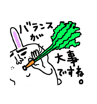 返答に困った時はウッサにおまかせ！（個別スタンプ：21）