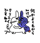 返答に困った時はウッサにおまかせ！（個別スタンプ：22）
