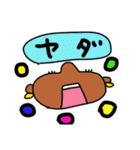 がんぐろちゃん（個別スタンプ：8）