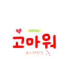 韓国語簡単単語スタンプ（個別スタンプ：6）