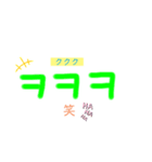 韓国語簡単単語スタンプ（個別スタンプ：7）