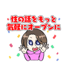 シオリーヌのスタンプ（個別スタンプ：1）