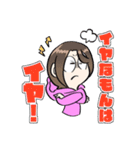 シオリーヌのスタンプ（個別スタンプ：19）