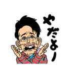 最期のチャンネル【第一弾】（個別スタンプ：6）