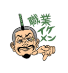 最期のチャンネル【第一弾】（個別スタンプ：7）