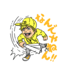 最期のチャンネル【第一弾】（個別スタンプ：8）