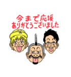最期のチャンネル【第一弾】（個別スタンプ：19）