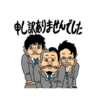 最期のチャンネル【第一弾】（個別スタンプ：20）