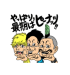 最期のチャンネル【第一弾】（個別スタンプ：24）