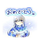 無何有乃海スタンプ（個別スタンプ：14）