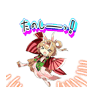 無何有乃海スタンプ（個別スタンプ：21）