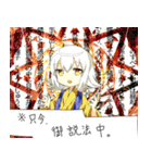 無何有乃海スタンプ（個別スタンプ：35）