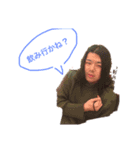 This is 森裕介（個別スタンプ：2）