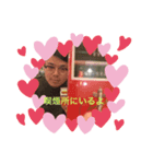 This is 森裕介（個別スタンプ：4）