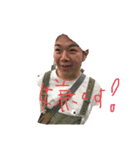 This is 森裕介（個別スタンプ：8）
