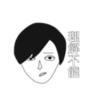 白黒なシンプル男子女子（個別スタンプ：7）