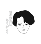白黒なシンプル男子女子（個別スタンプ：11）