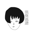 白黒なシンプル男子女子（個別スタンプ：16）