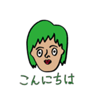 みんなの日常【愉快な仲間たち】（個別スタンプ：2）