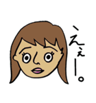 みんなの日常【愉快な仲間たち】（個別スタンプ：17）