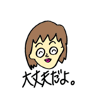 みんなの日常【愉快な仲間たち】（個別スタンプ：18）