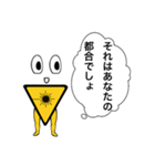 dangers（個別スタンプ：3）