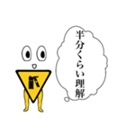 dangers（個別スタンプ：5）