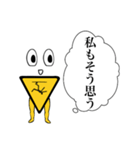 dangers（個別スタンプ：6）