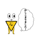 dangers（個別スタンプ：8）