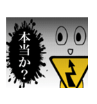 dangers（個別スタンプ：9）
