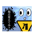 dangers（個別スタンプ：12）