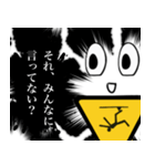 dangers（個別スタンプ：13）