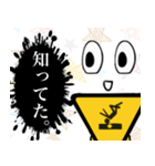 dangers（個別スタンプ：14）