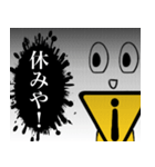 dangers（個別スタンプ：15）