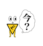 dangers（個別スタンプ：16）