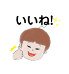 いーちゃん②（個別スタンプ：1）