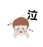 いーちゃん②（個別スタンプ：3）
