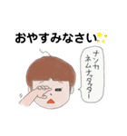 いーちゃん②（個別スタンプ：5）