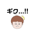 いーちゃん②（個別スタンプ：9）