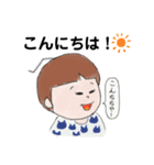 いーちゃん②（個別スタンプ：13）