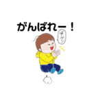 いーちゃん②（個別スタンプ：16）