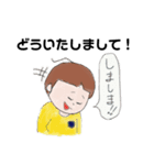 いーちゃん②（個別スタンプ：20）