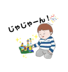 いーちゃん②（個別スタンプ：21）