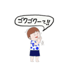 いーちゃん②（個別スタンプ：24）